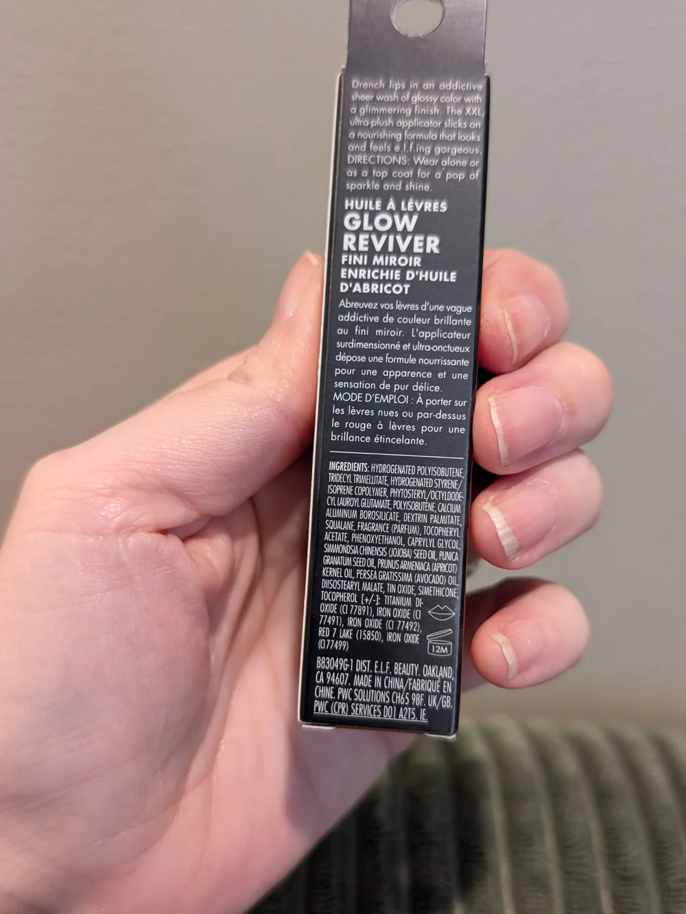 🦋 E.L.F. Glow Reviver Lip Oil Glimmer Finish~SUPER NEUTRAL NEW